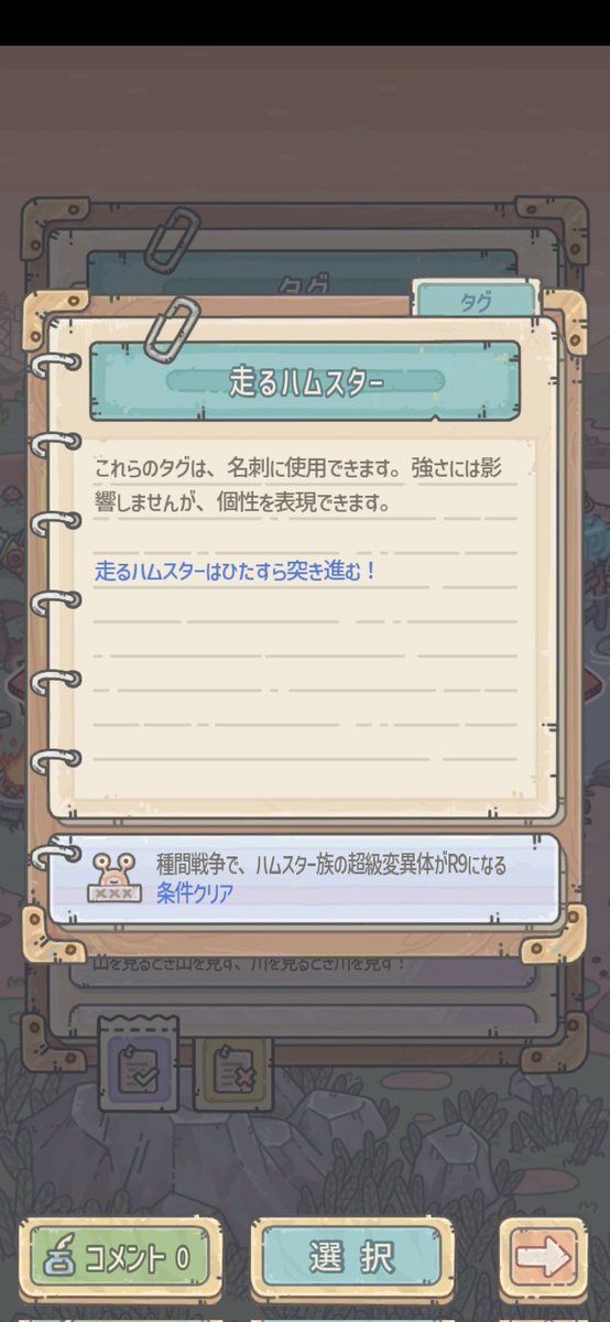 nas_chisho's tweet photo. とっとこー走るよハムタロー https://t.co/PfD6LoQBlK