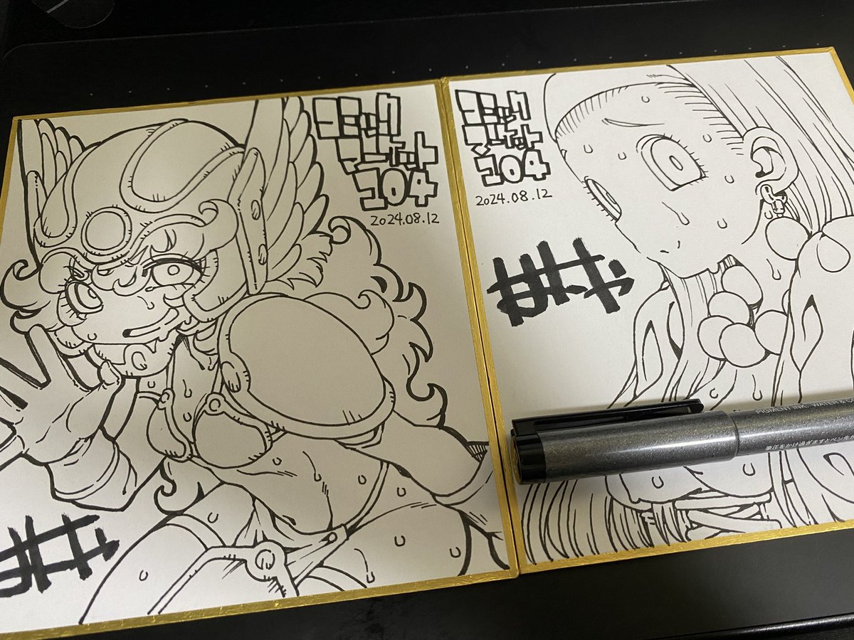 色紙せんががが 