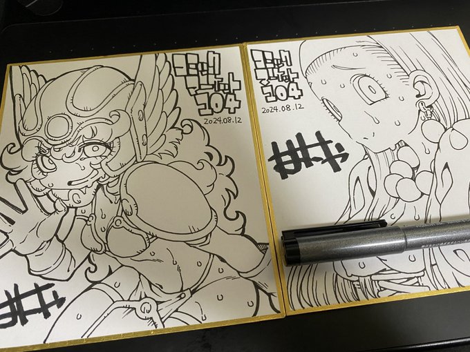 色紙せんががが 