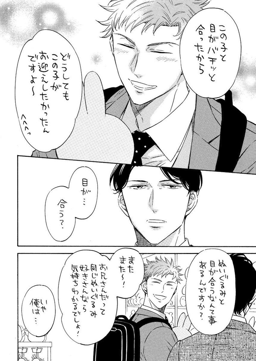(2/3) 