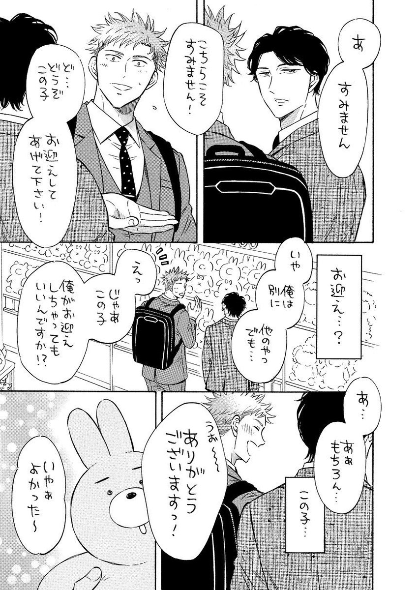 (2/3) 