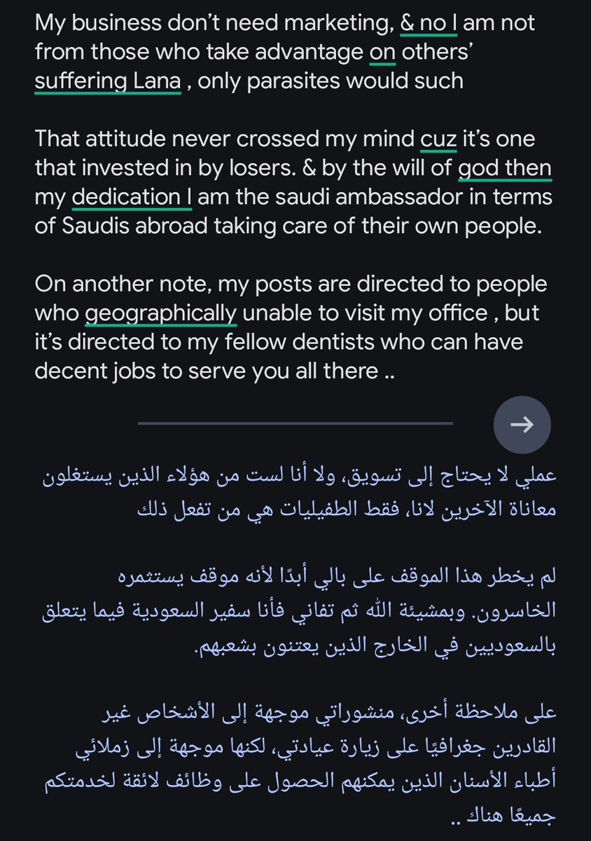 jor_noob's tweet image. حدا يدلها على ترجمة شات جي بي تي بدل ما تفضح حالها على ترجمة جوجل ...