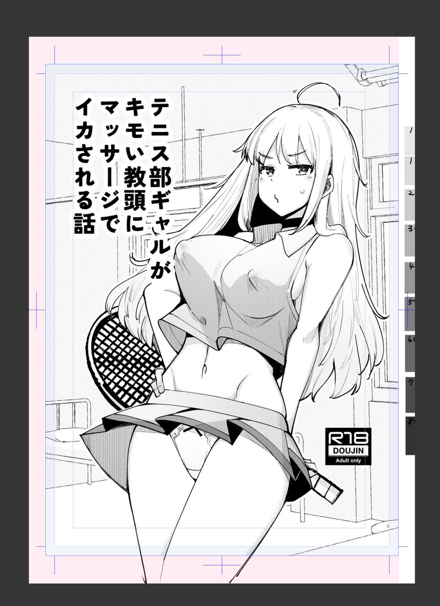 コピー本入稿ᕙ('ω')ᕗ 不備なければ8Pのコピー本をコミケに持ってきます 極少部数なのですが後日FunBoxに掲載予定ですのでよろしくお願いします～ 