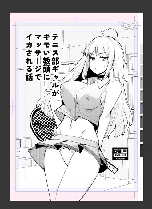 コピー本入稿ᕙ('ω')ᕗ 不備なければ8Pのコピー本をコミケに持ってきます 極少部数なのですが後日FunBoxに掲載予定ですのでよろしくお願いします～ 