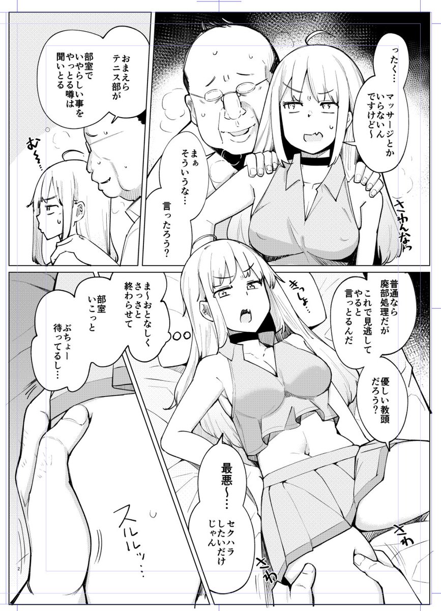 コピー本入稿ᕙ('ω')ᕗ 不備なければ8Pのコピー本をコミケに持ってきます 極少部数なのですが後日FunBoxに掲載予定ですのでよろしくお願いします～ 