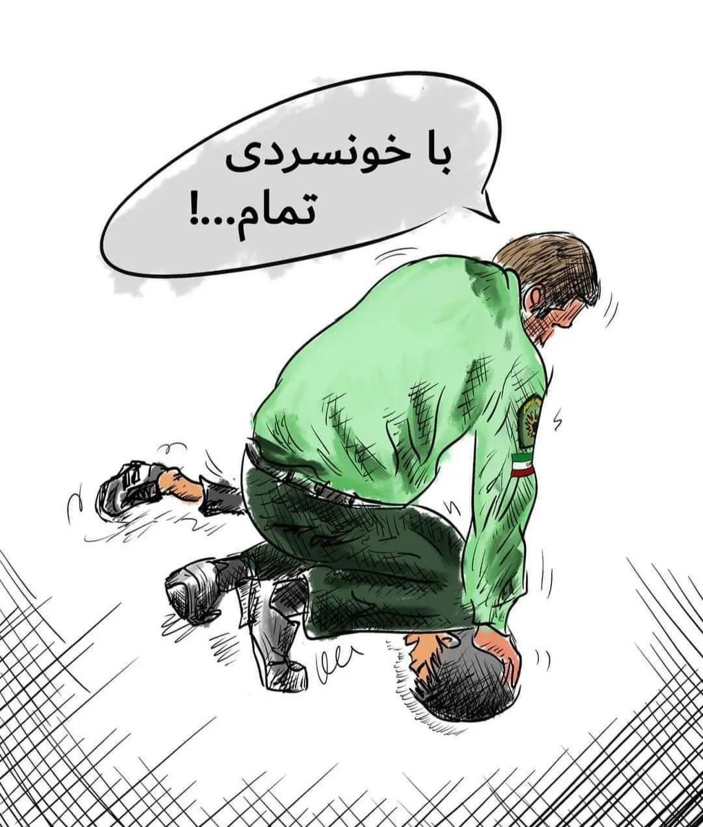 سقوط انسانیت و مسلمانی در کشوری که خودش را داعیه‌دار اسلام و حراست از ارزش های اسلامی می‌پندارد.