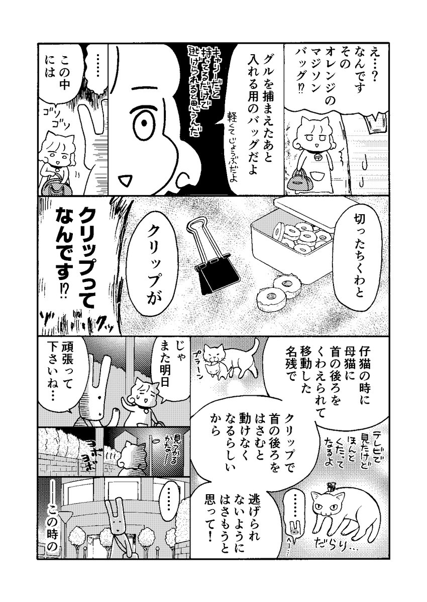(3/2) 