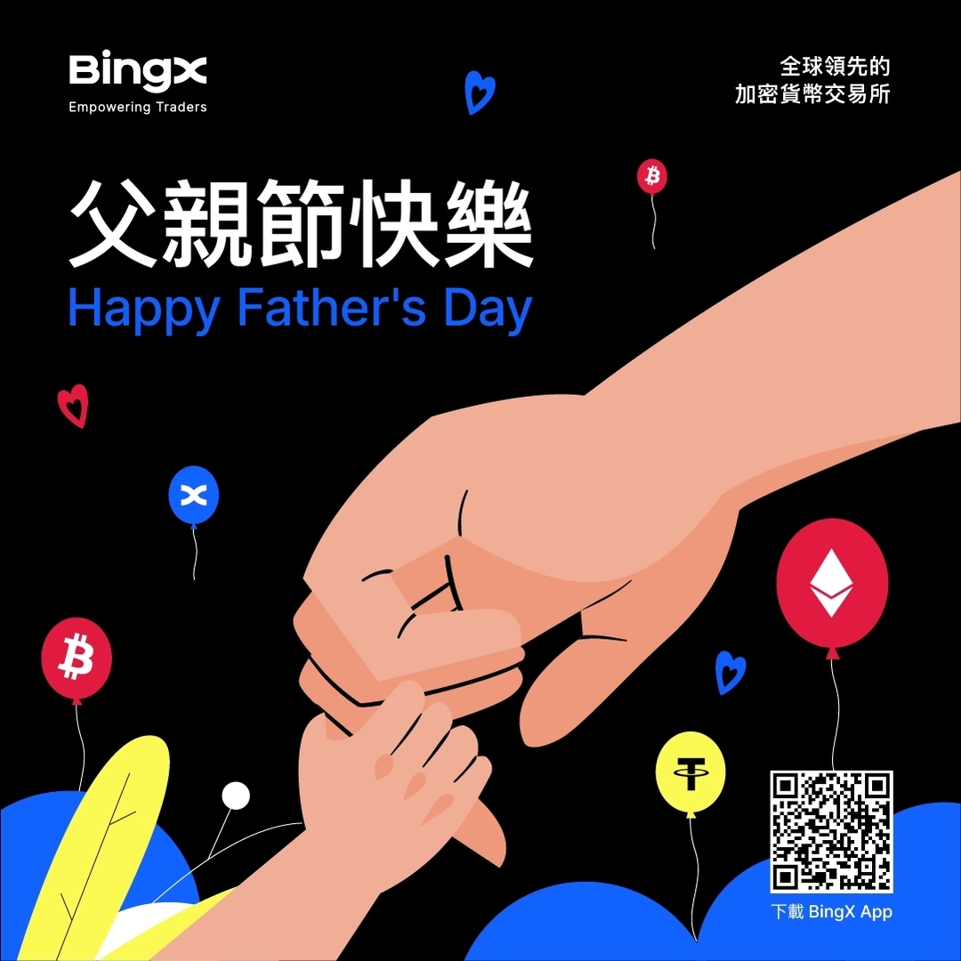 一年一度父親節，來孝順了！ 將贈送合約贈金！ 來吧跟爸爸說！ 請至IG參與活動: https://t.co/WBXhKQfmkF  即日起至8/10晚上12:00截止#父親節#