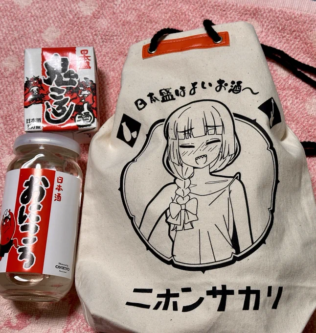 おにころきたー!