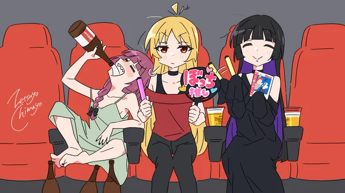 #ぼっち・ざ・ろっく 