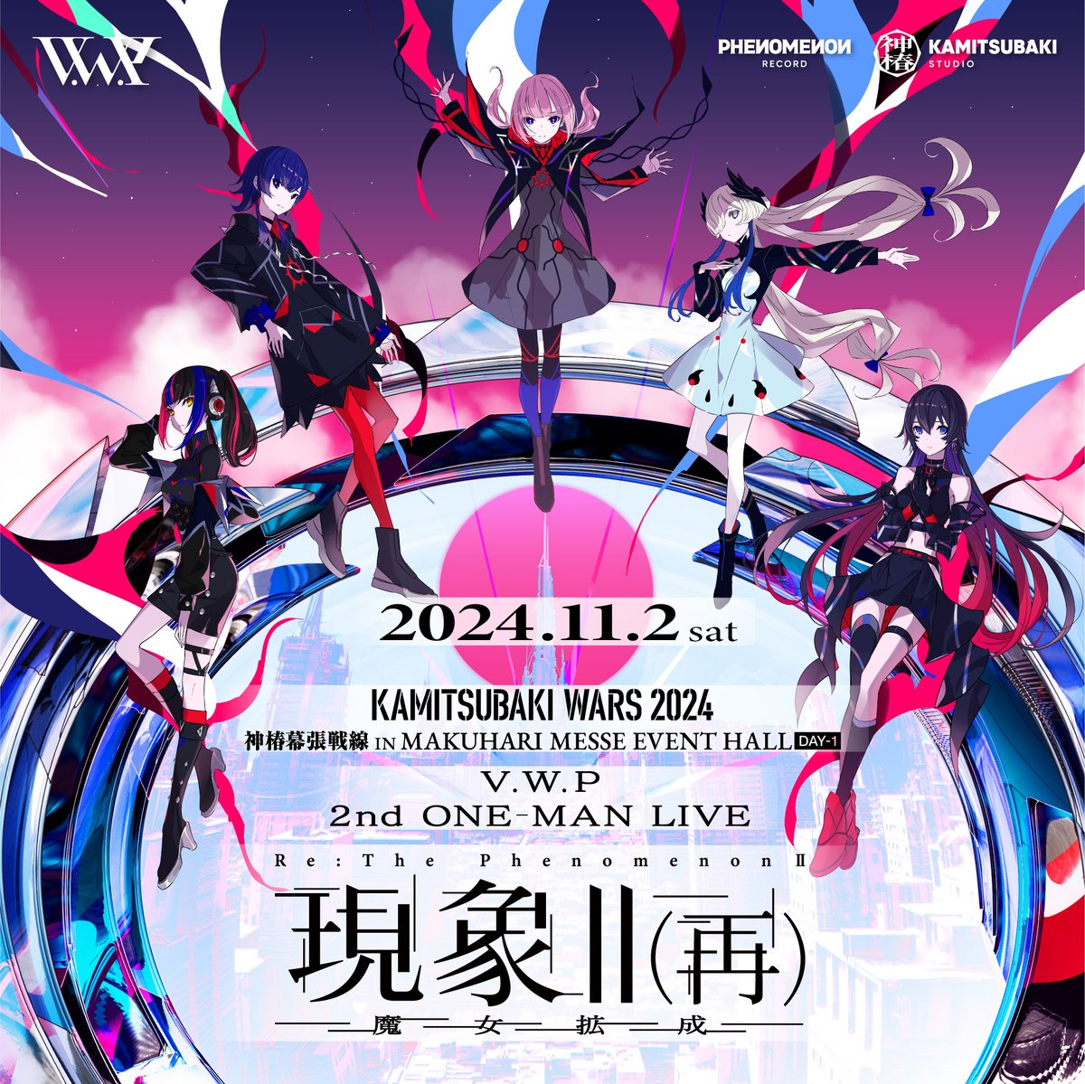 V.W.P 2nd ONE-MAN LIVE「現象Ⅱ （再）-魔女拡成-」2024年11月2日（土 