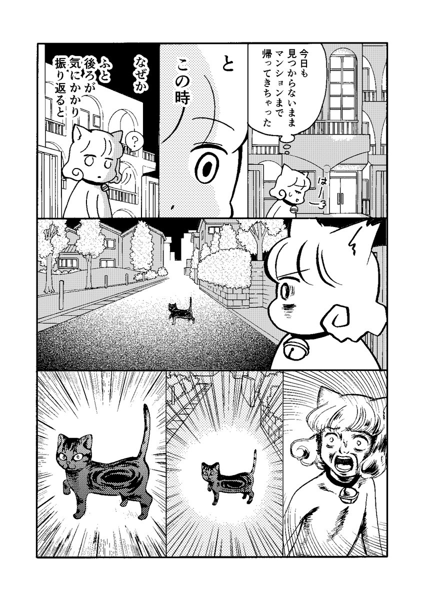 (3/3)猫の日記念で後編の続きもちょっとお見せします🤗 