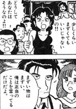 @miffymouses すぐ周りに制止させられる山岡 