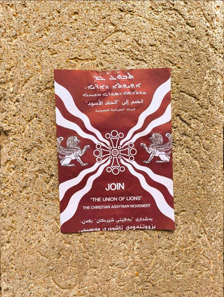 unionoflions's tweet photo. THE SPARK IS LIT IN ANKAWA.

The Lions have decided to make their presence known to the world. This poster has been put up in #Ankawa and there are more to come throughout the Assyrian homeland God willing.

Join the Union of Lions today. 

https://t.co/WIv3TVJ181 https://t.co/eKPZquEVpj