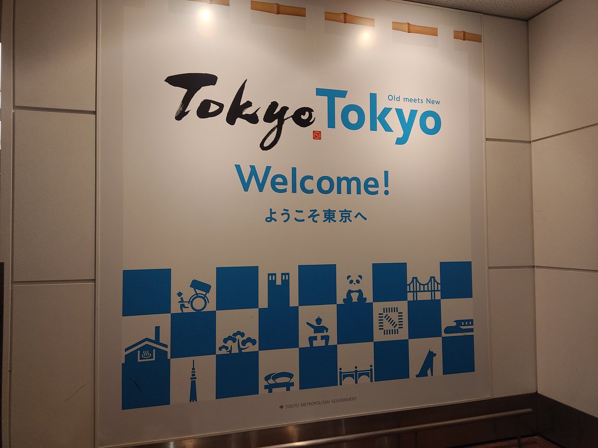 nat_tun's tweet photo. ただいま日本！🇯🇵

旅日記は3ヶ月分残ってますのでゆっくり書いていきます😂

白米😍納豆😍梅干し😍素麺😍 https://t.co/K0lh8SzdrC