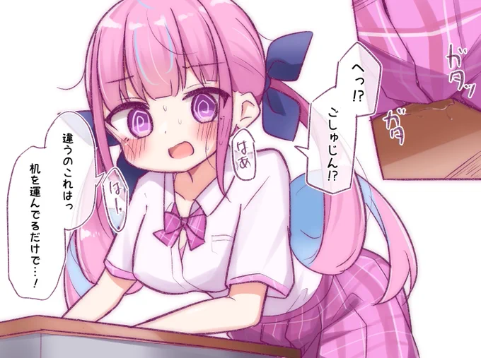 角が好きな⚓️ 
