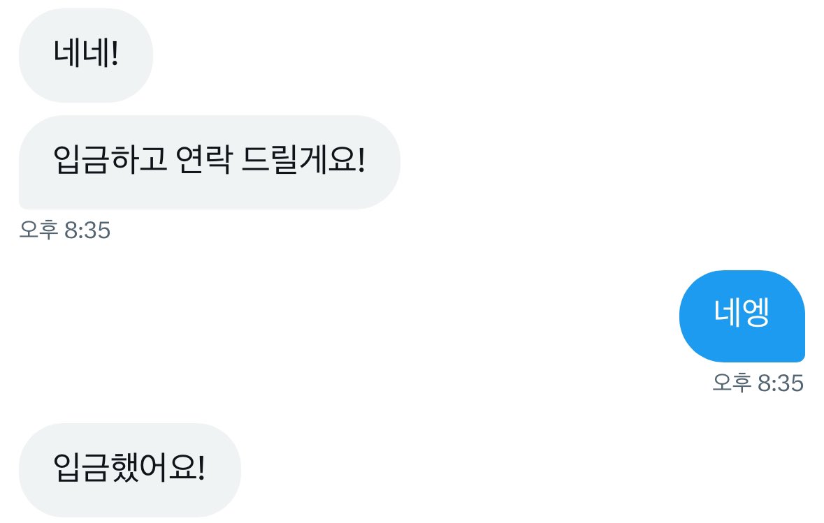t0mxto's tweet photo. 제베원 콘서트 중콘 양도 후기 https://t.co/oWPE2AFpcP