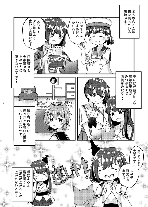 (3/7) 