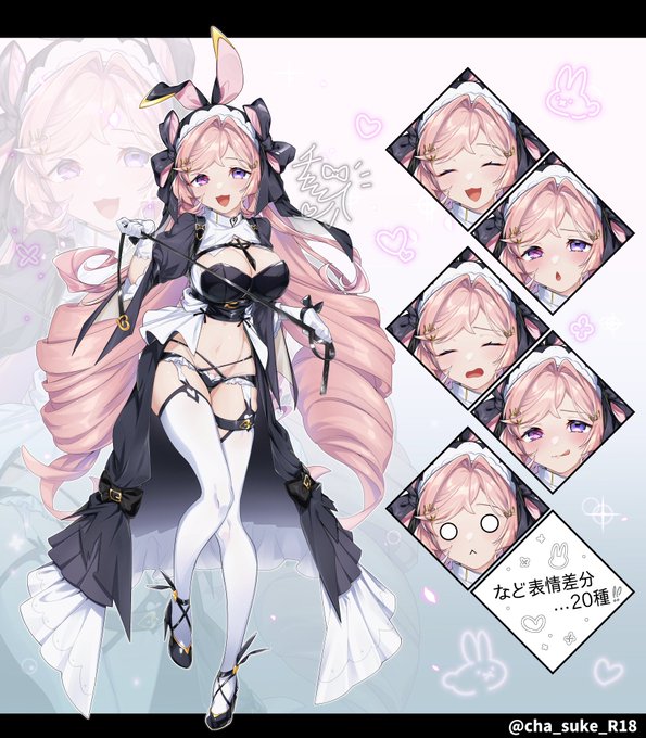 現時点で依頼している最後のおバ痴シが今・・・!!!チャ～介様(@cha_suke_R18)に描いていただきました!!!!!!!!!!夏はおバ痴シで涼を取ろう!!!!!!!!!!!!!!!!チェケラ!!!!!!!!!!!!!!!!!!!!!!!! 