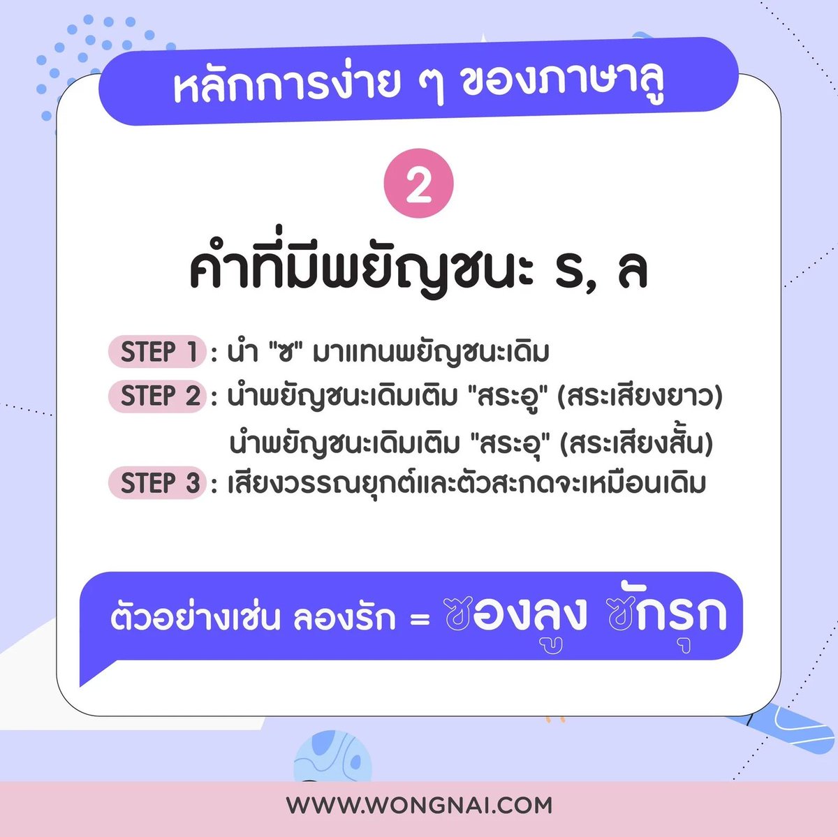 Itsnotyouxx's tweet photo. ใครอยากจะฝึกพูดกับยัยก้อนโป่ยๆๆๆ
“ภาษาลูง่ายนิดเดียว” ที่เหลือยากหมด
555555555555555555 https://t.co/cQKy36StcJ