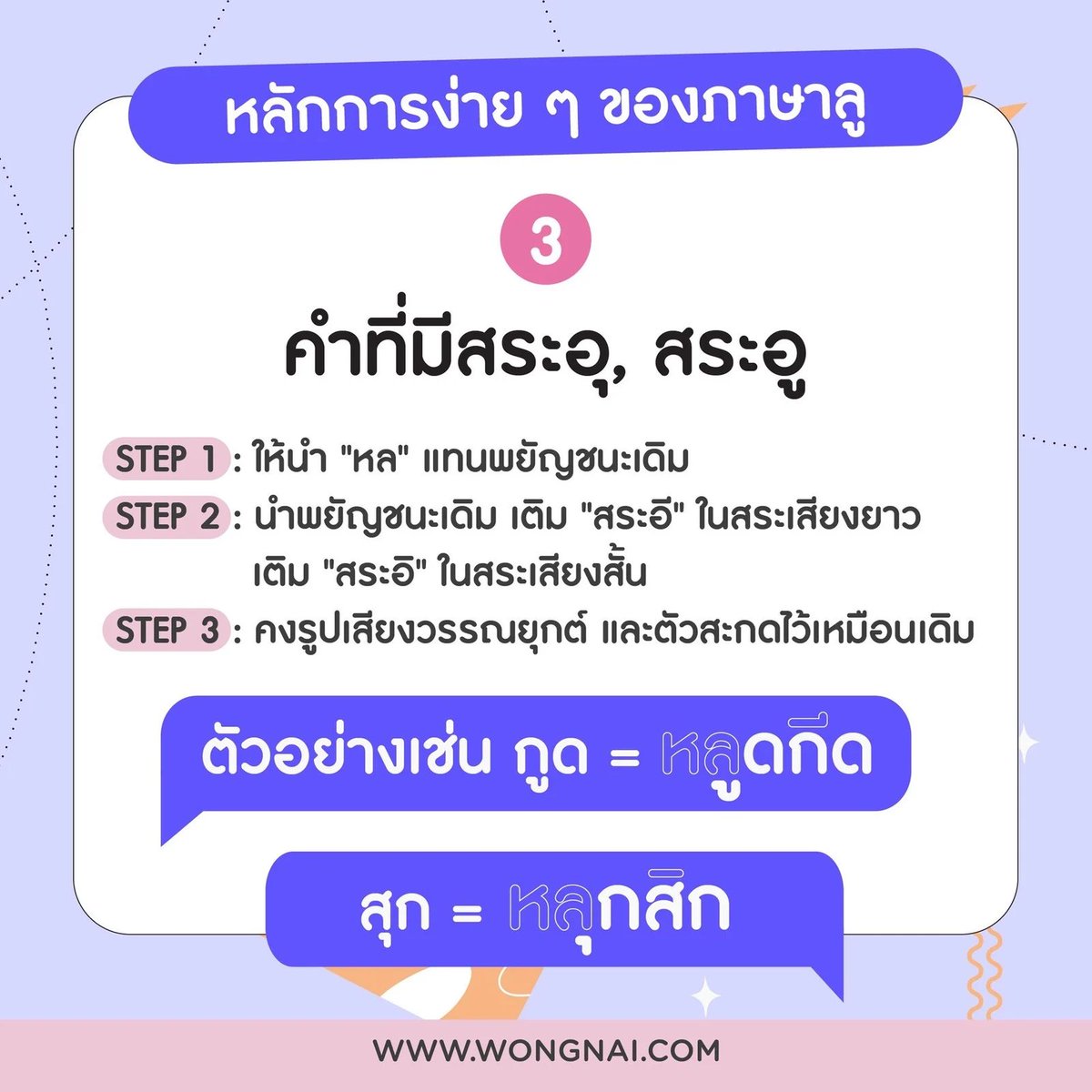Itsnotyouxx's tweet photo. ใครอยากจะฝึกพูดกับยัยก้อนโป่ยๆๆๆ
“ภาษาลูง่ายนิดเดียว” ที่เหลือยากหมด
555555555555555555 https://t.co/cQKy36StcJ