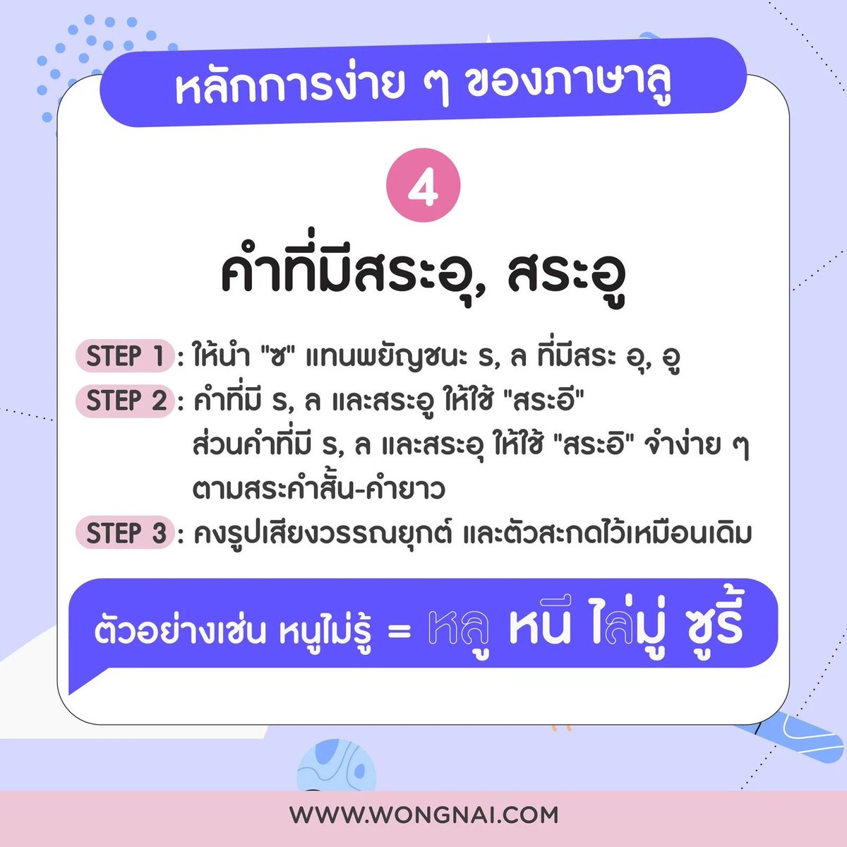 Itsnotyouxx's tweet photo. ใครอยากจะฝึกพูดกับยัยก้อนโป่ยๆๆๆ
“ภาษาลูง่ายนิดเดียว” ที่เหลือยากหมด
555555555555555555 https://t.co/cQKy36StcJ
