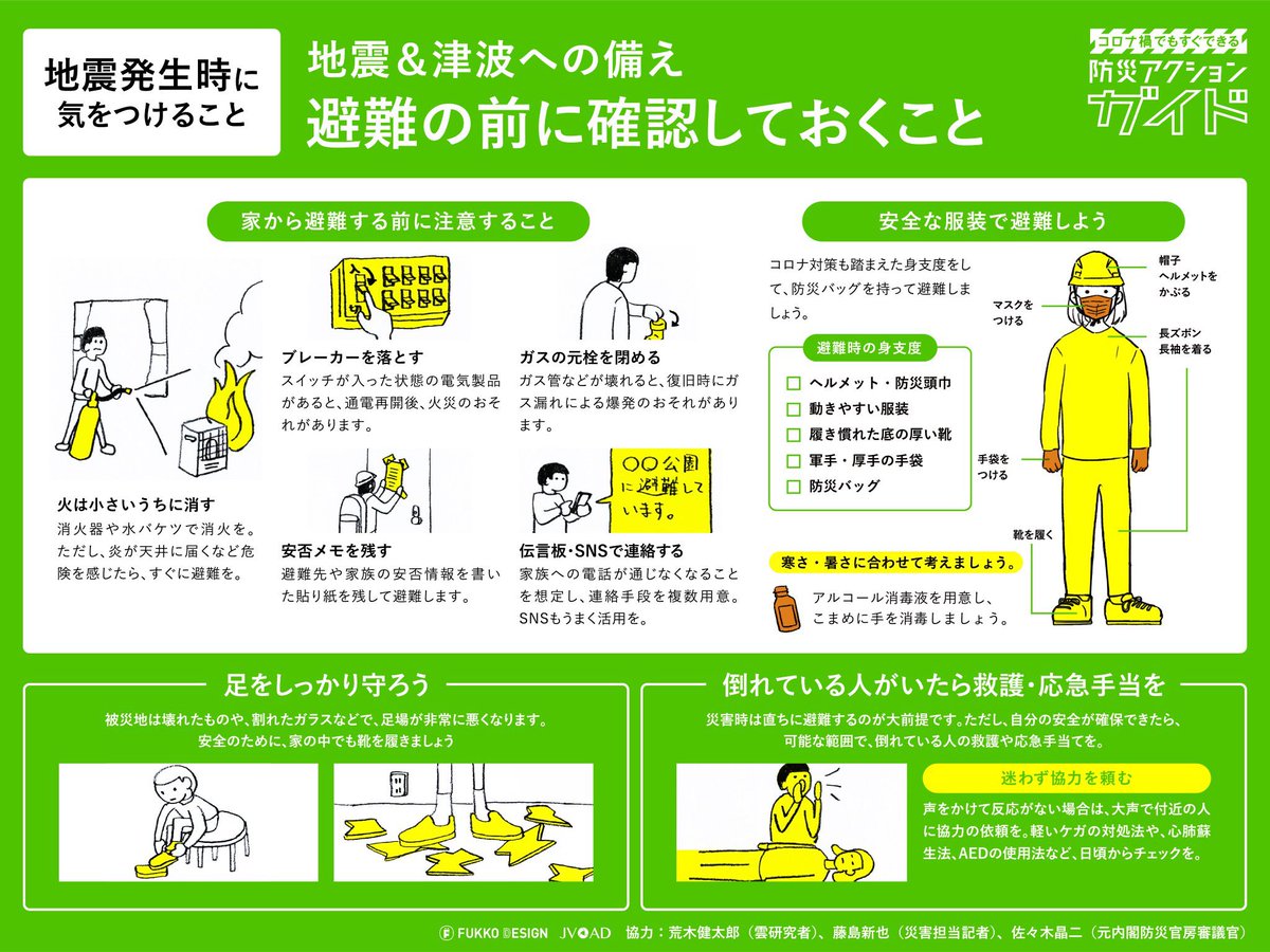 石井麻木 tweet media