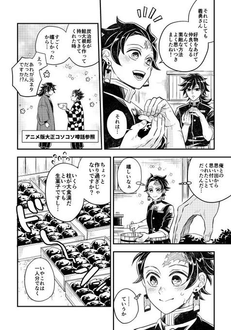 参考先が🎴くんだけのコミュ力育成中の🌊さん(炭義) 