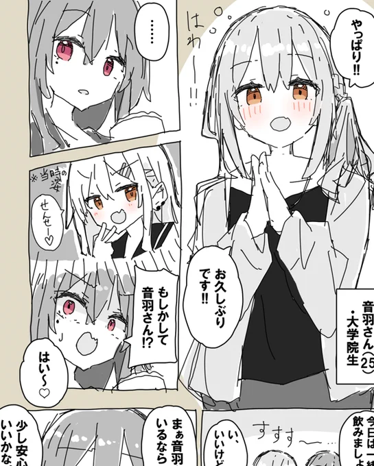 最近こんなの描き進めてます!! 