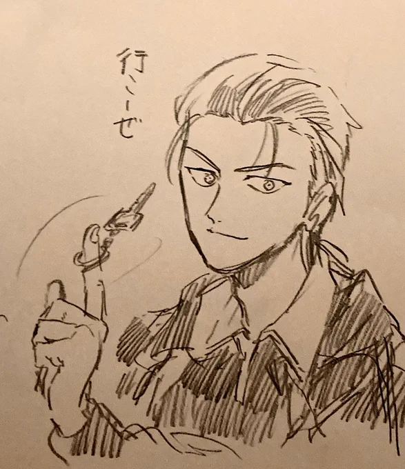 桜井くんいいよな… 