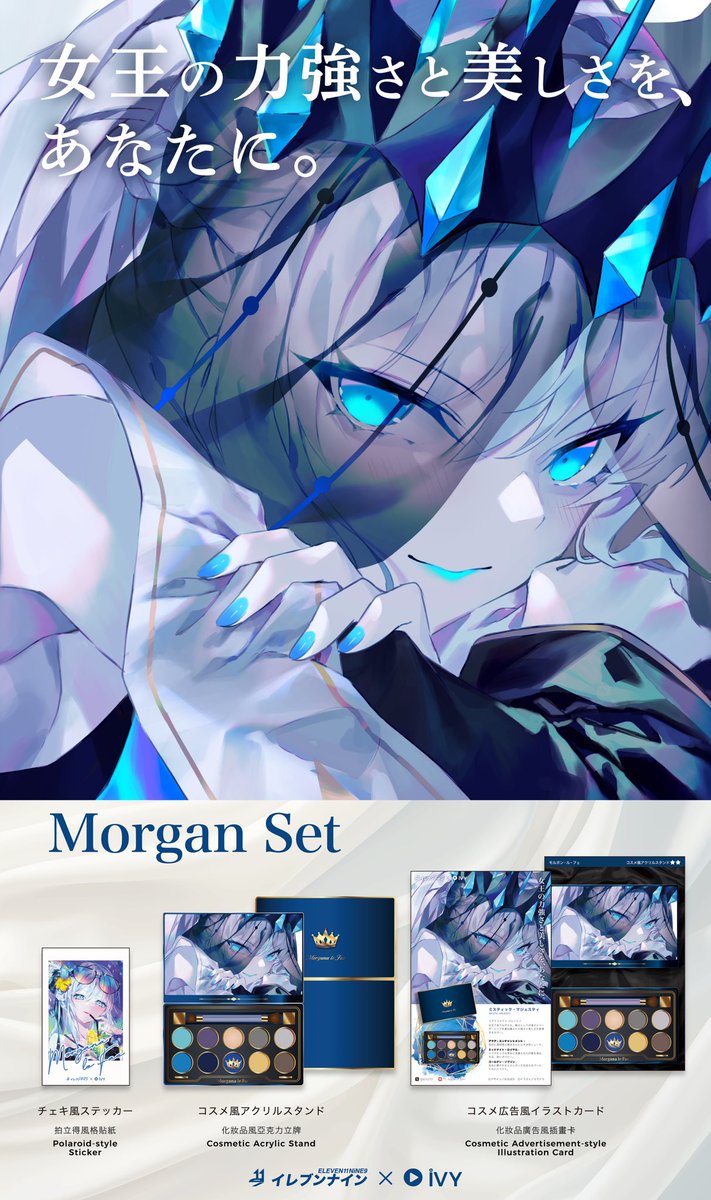 在庫追加のお知らせ】 ご好評いただいております 『コスメ風セット