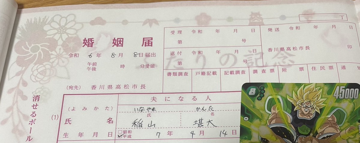 いなかん tweet media