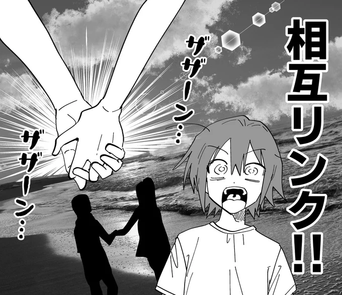 コミティア本脱稿しました!!やった～～!!同人男の2巻が出ます!2000年代のオタクインターネットの話です! 