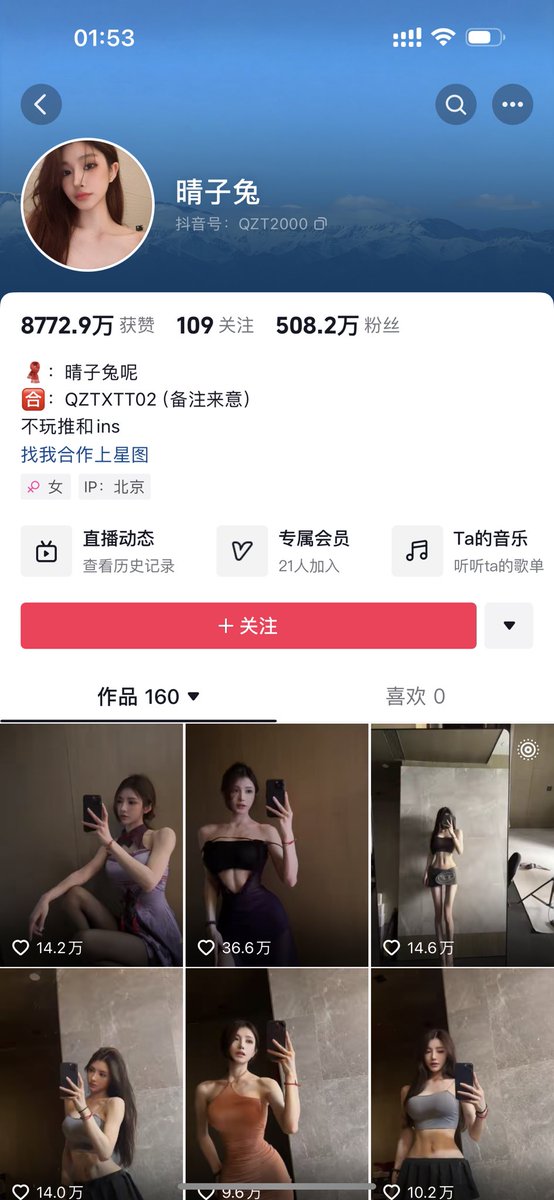NRZ8908's tweet photo. #晴子兔 持续更新，��线浏览~ https://t.co/xwl6Blzw4s https://t.co/irAf4Uuu09