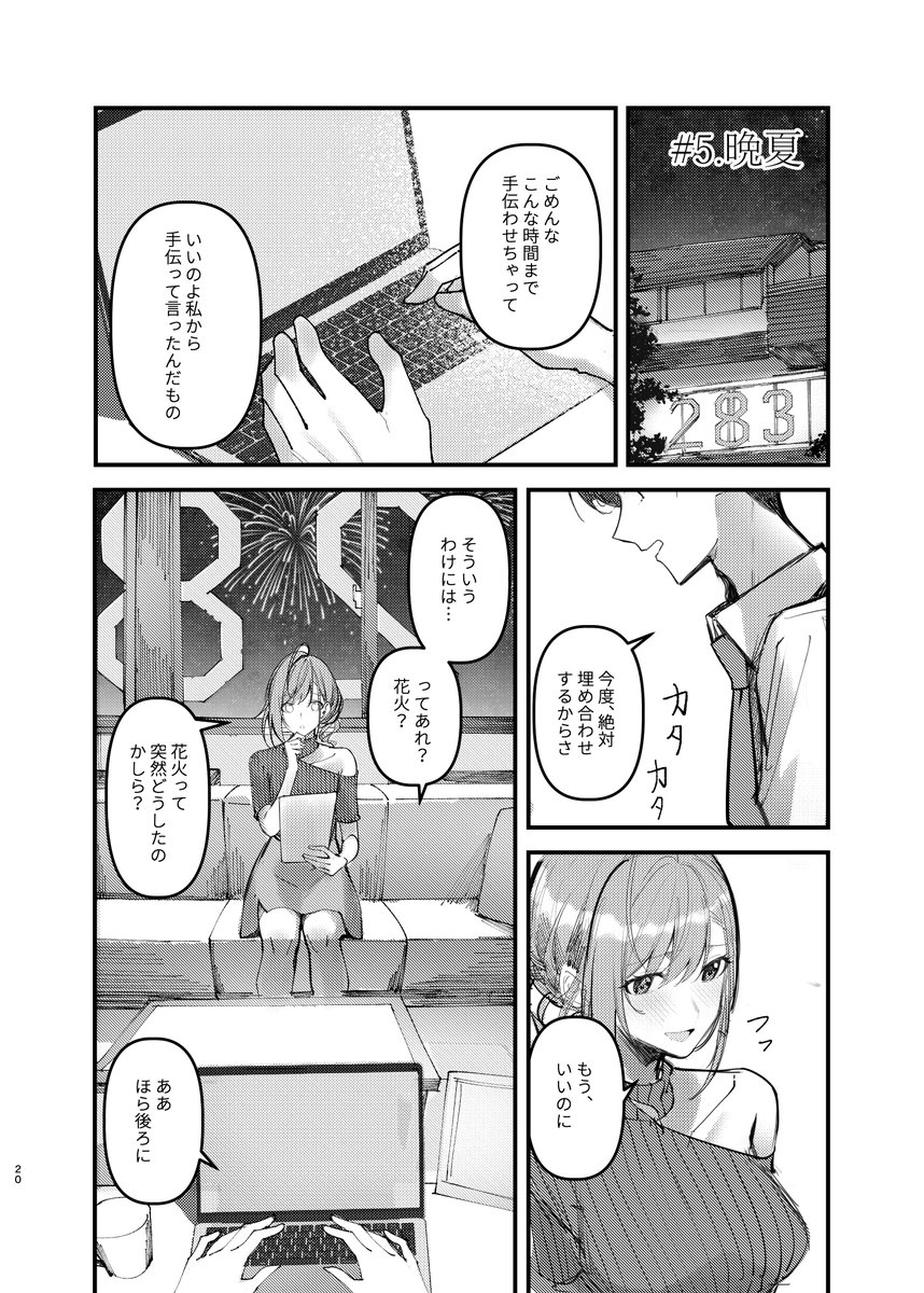 (2/2) 