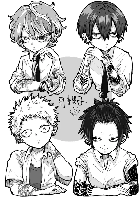 刺青男子いろいろ #創作 