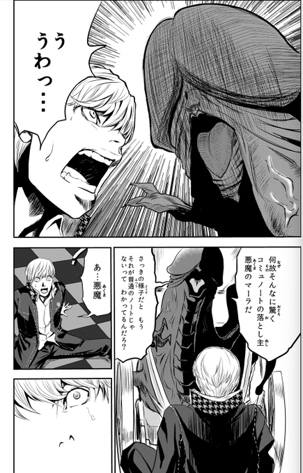 サンプル 結構加筆修正してます。 