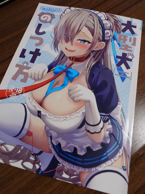 本出来上がりました～!
新刊出ます!! 