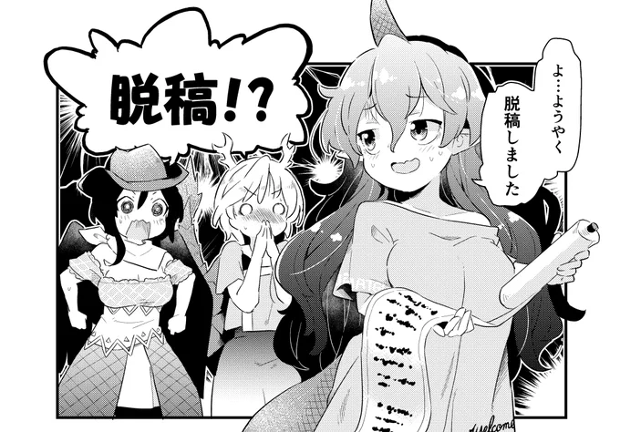 印刷所様からOK出ましたので

新刊のお知らせは後ほど 