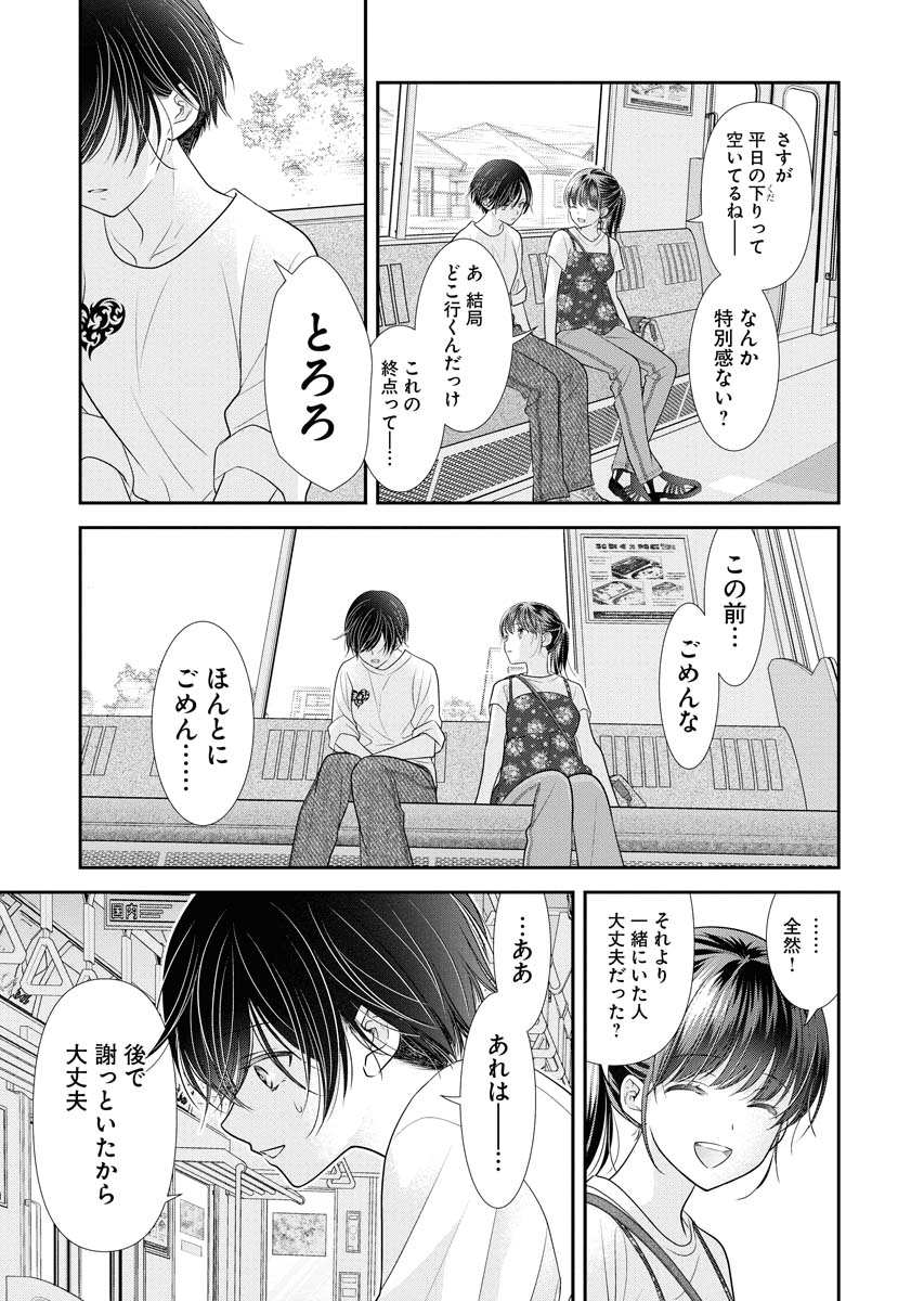 【4/7】 