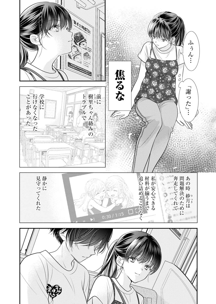 【4/7】 