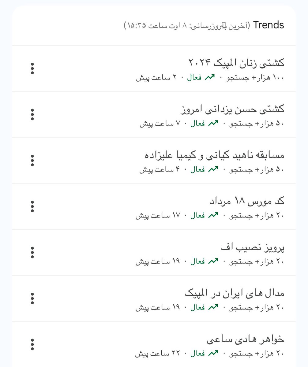 تسمینو tweet media