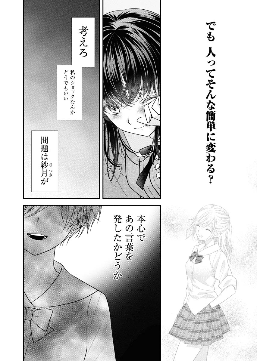 【2/7】 