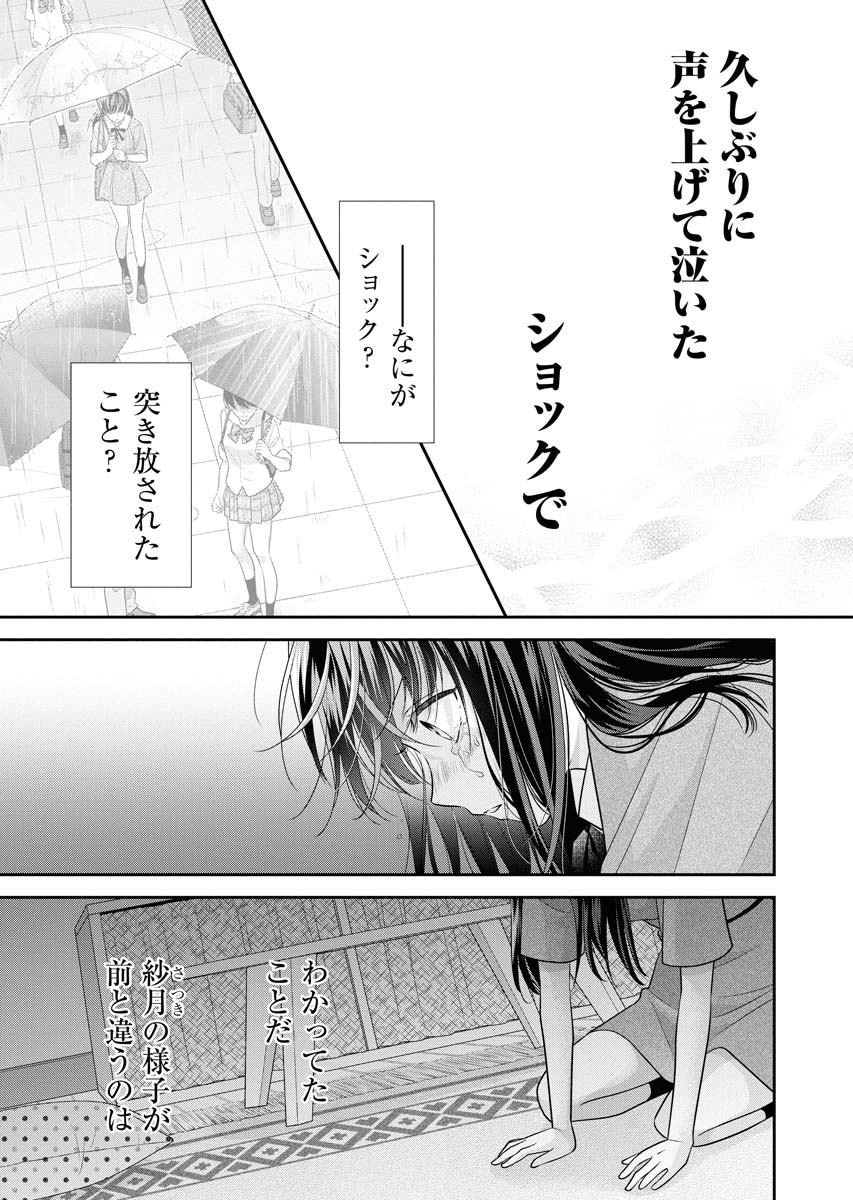 【2/7】 