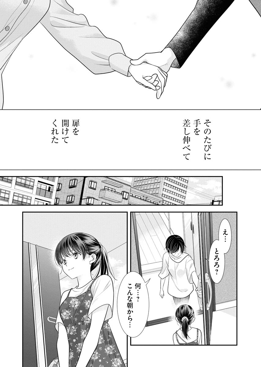 【3/7】 