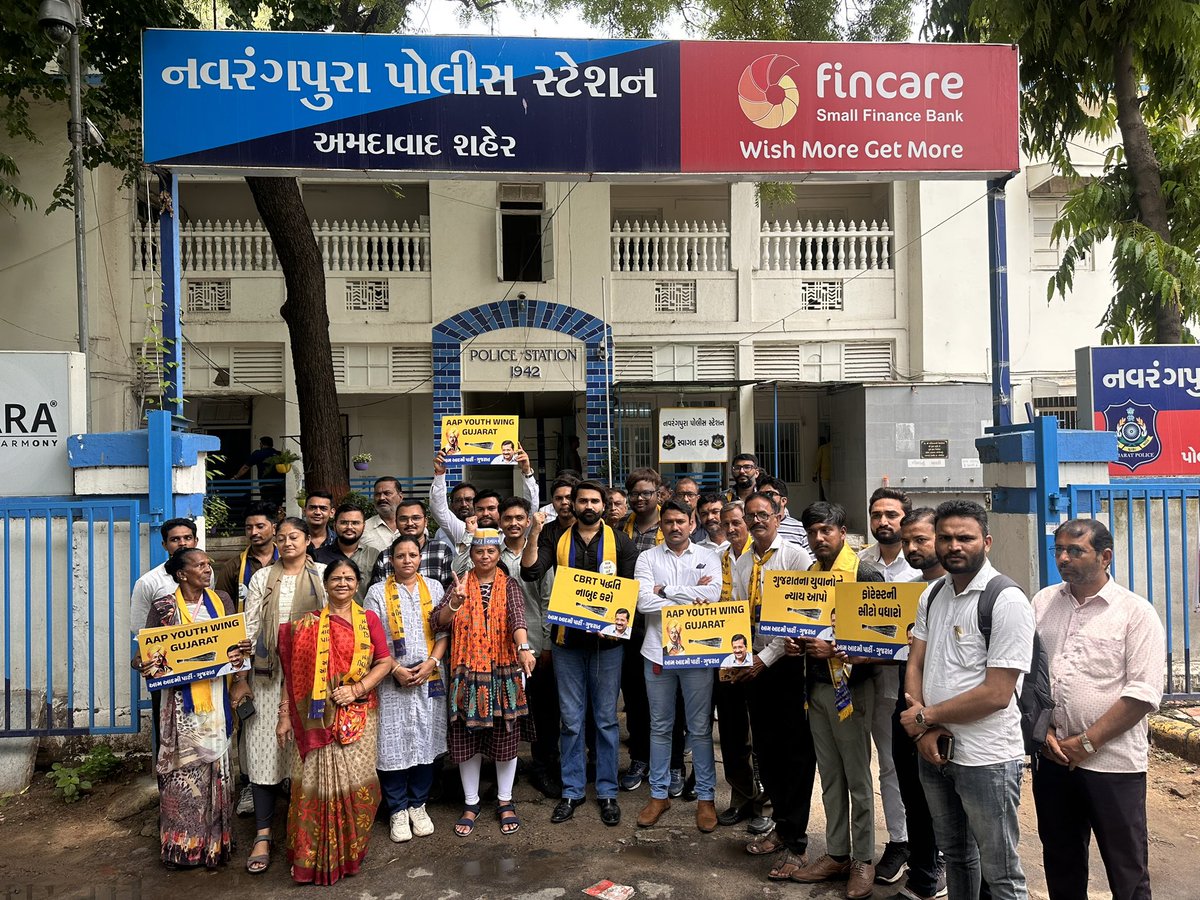 आज AAP युवा विंग के अध्यक्ष श्री <a href="/brijraj_solanki/">Brijraj Solanki</a> ने CBRT प्रणाली को रद्द करने और वन भर्ती में छात्रों के साथ हुए अन्याय के खिलाफ अहमदाबाद में बड़े पैमाने पर विरोध प्रदर्शन का नेतृत्व किया। इस बीच सभी कार्यकर्ताओं को पुलिस ने हिरासत में ले लिया. <a href="/isudan_gadhvi/">Isudan Gadhvi</a> <a href="/SandeepPathak04/">Dr. Sandeep Pathak</a>