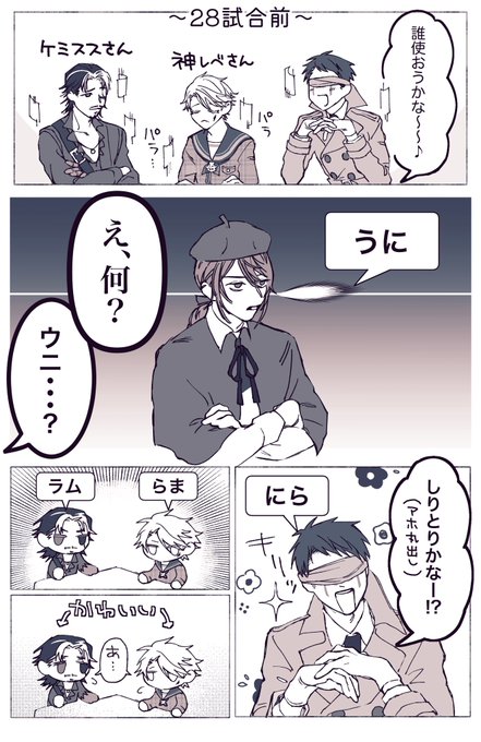 ᗖ⃤ほにゃらら(@IEMUTEZIATTEZ) さんのマンガ一覧 : いいね順