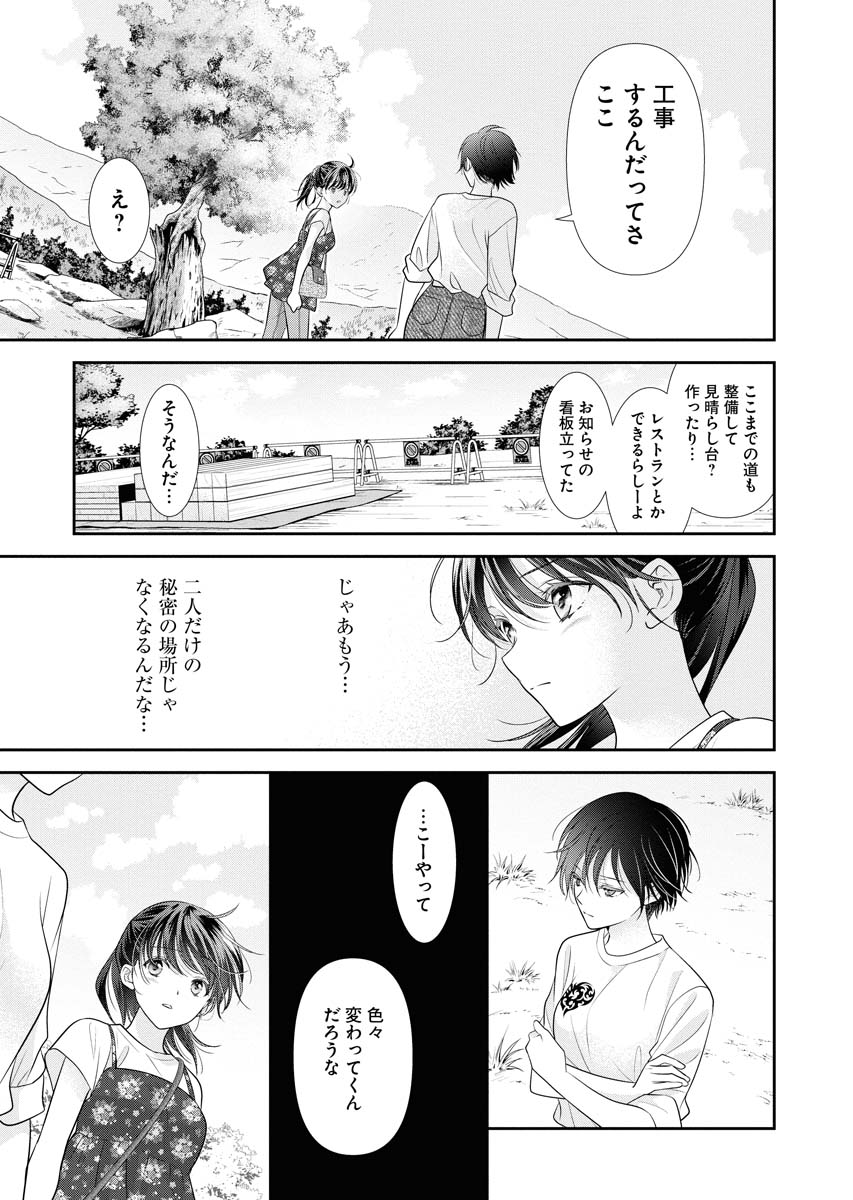 【6/7】 
