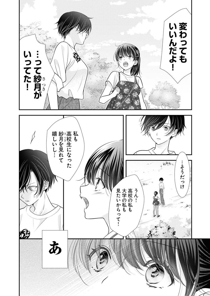 【6/7】 