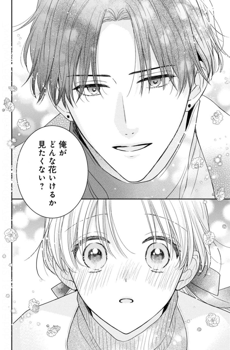 『 #花とくちづけ 』
fleur.32 未来へのカラー
(コミックス8巻収録)

各話シーンピックアップ振り返り

9巻発売まであと1日✨ 